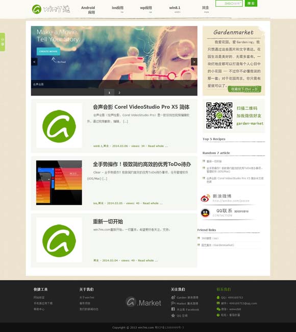 香港资料大全正版资料图片2024年 登顶全球动画电影票房榜 “魔童”哪吒书写新篇章